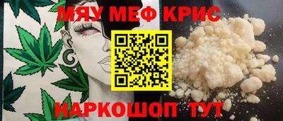 прущий лед Краснознаменск