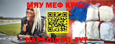 ALPHA-PVP Краснокаменск