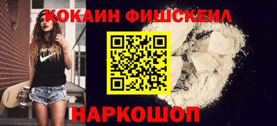 ALPHA-PVP Краснокаменск