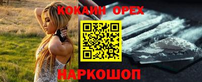 ешки Краснодар