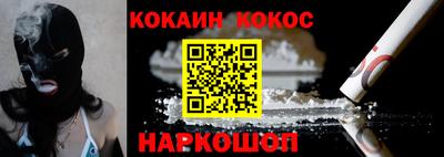 ешки Краснодар