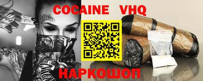 прущий лед Краснознаменск