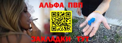 прущий лед Краснознаменск