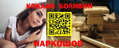 прущий лед Краснознаменск