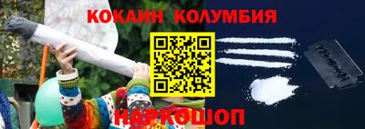 ALPHA-PVP Краснокаменск