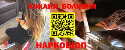 ешки Краснодар