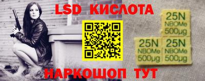 ALPHA-PVP Краснокаменск