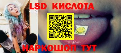 ешки Краснодар
