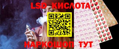 прущий лед Краснознаменск