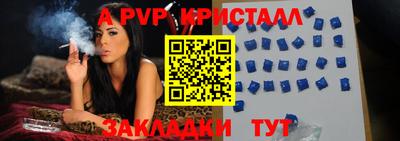 прущий лед Краснознаменск