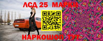 прущий лед Краснознаменск