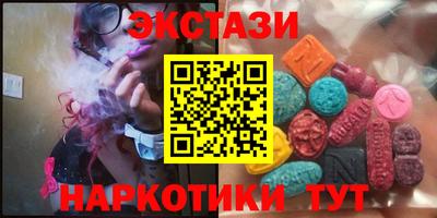ALPHA-PVP Краснокаменск