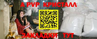 прущий лед Краснознаменск