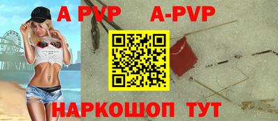 прущий лед Краснознаменск