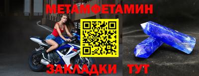 прущий лед Краснознаменск