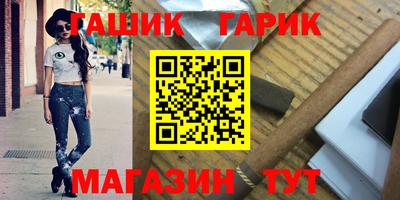 ешки Краснодар