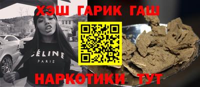 ешки Краснодар
