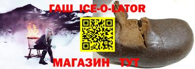 прущий лед Краснознаменск
