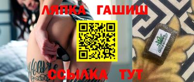 ALPHA-PVP Краснокаменск