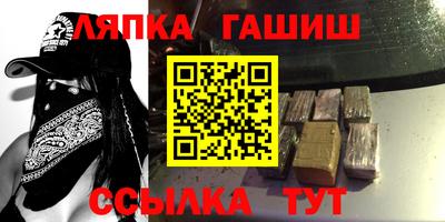ешки Краснодар