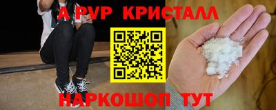 прущий лед Краснознаменск