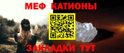 ALPHA-PVP Краснокаменск