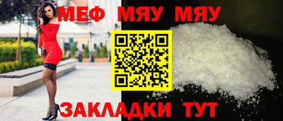 ALPHA-PVP Краснокаменск