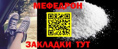 ешки Краснодар