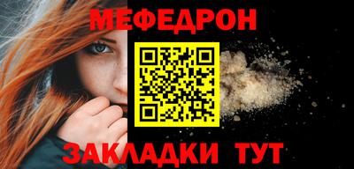 ешки Краснодар