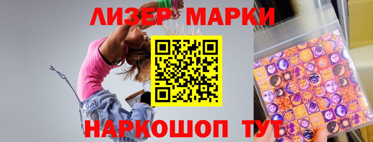 ЛСД экстази кислота Учалы