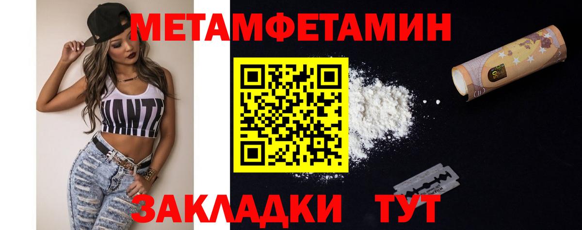 Учалы  МЕТАМФЕТАМИН мет  МЕТАМФЕТАМИН мет  Вход с VPN 