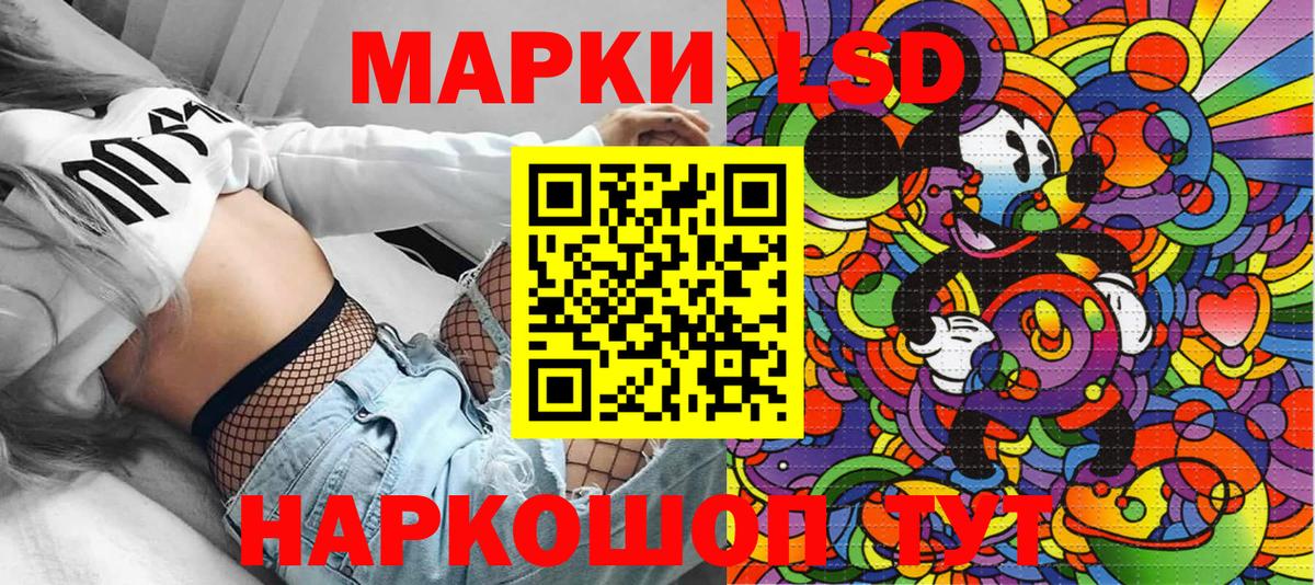 Учалы  Марки 25I-NBOMe 1500мкг  Марки 25I-NBOMe 1500мкг  Вход с VPN 