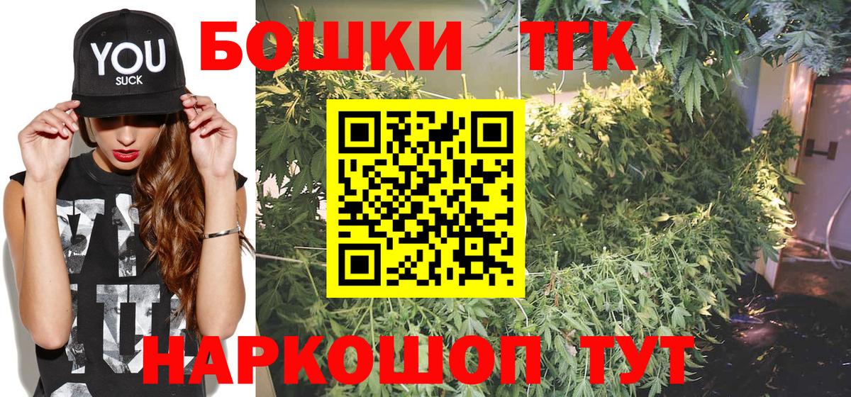 Бошки марихуана Ganja Учалы